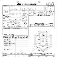 Mitsubishi MINICAB VAN лот № 742 оценка 3  с аукциона в Японии 9