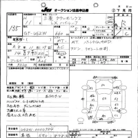 Mitsubishi TOWNBOX лот № 135 оценка R  с аукциона в Японии 10
