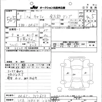Suzuki CARRY TRUCK лот № 505 оценка 4.5  с аукциона в Японии 10