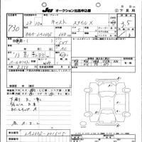 Daihatsu Cast лот № 730 оценка 3.5  с аукциона в Японии 10