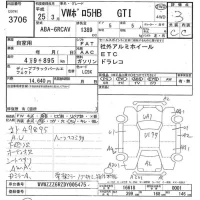 Volkswagen Polo лот № 3706 оценка 3  с аукциона в Японии 7