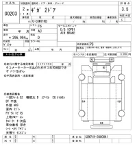 Isuzu GIGA лот № 203 оценка 3.5  с аукциона в Японии 11