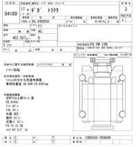 Isuzu GIGA лот № 4189 оценка 3  с аукциона в Японии 11