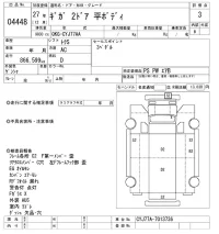 Isuzu GIGA лот № 4448 оценка 3  с аукциона в Японии 11