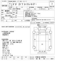 Isuzu GIGA лот № 4158 оценка 3  с аукциона в Японии 11