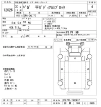 Isuzu GIGA лот № 12026 оценка 4  с аукциона в Японии 11