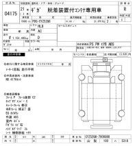 Isuzu GIGA лот № 4175 оценка R  с аукциона в Японии 11