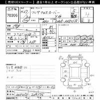Mazda FLAIR CROSSOVER лот № 70306 оценка 4  с аукциона в Японии 11