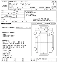 Isuzu GIGA лот № 4505 оценка 3  с аукциона в Японии 11
