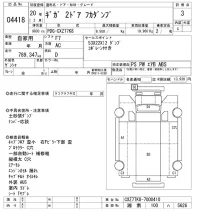 Isuzu GIGA лот № 4418 оценка 3  с аукциона в Японии 11