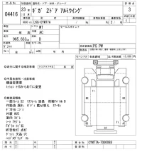 Isuzu GIGA лот № 4416 оценка 3  с аукциона в Японии 11