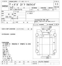 Isuzu GIGA лот № 4058 оценка 3.5  с аукциона в Японии 11