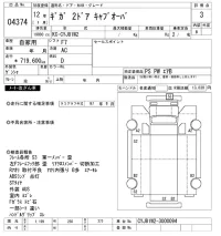 Isuzu GIGA лот № 4374 оценка 3  с аукциона в Японии 11