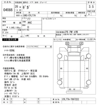 Isuzu GIGA лот № 4088 оценка 3.5  с аукциона в Японии 11