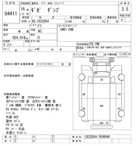 Isuzu GIGA лот № 4411 оценка 3.5  с аукциона в Японии 11