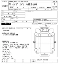 Isuzu GIGA лот № 4259 оценка 3  с аукциона в Японии 11