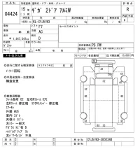 Isuzu GIGA лот № 4424 оценка R  с аукциона в Японии 11