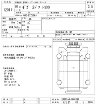 Isuzu GIGA лот № 12017 оценка 3.5  с аукциона в Японии 11