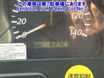 Isuzu Giga
