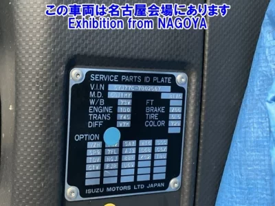 Isuzu Giga
