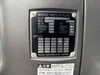 Isuzu GIGA лот № 4139 оценка 3.5  с аукциона в Японии 6