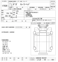 Isuzu GIGA лот № 17028 оценка 3.5  с аукциона в Японии 11