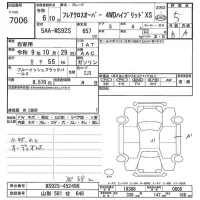 Mazda FLAIR CROSSOVER лот № 7006 оценка 5  с аукциона в Японии 3