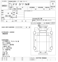 Isuzu GIGA лот № 4551 оценка R  с аукциона в Японии 11