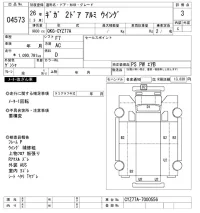 Isuzu GIGA лот № 4573 оценка 3  с аукциона в Японии 11