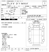 Isuzu GIGA лот № 4470 оценка 3  с аукциона в Японии 11