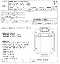 Isuzu GIGA лот № 4541 оценка R  с аукциона в Японии 11