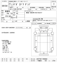 Isuzu GIGA лот № 4154 оценка 3  с аукциона в Японии 11