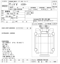 Isuzu GIGA лот № 4222 оценка 3.5  с аукциона в Японии 11