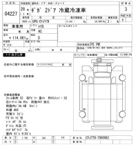 Isuzu GIGA лот № 4227 оценка 3  с аукциона в Японии 11