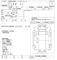 Isuzu GIGA лот № 4234 оценка 3  с аукциона в Японии 11