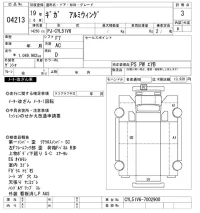 Isuzu GIGA лот № 4213 оценка 3  с аукциона в Японии 11