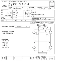 Isuzu GIGA лот № 4623 оценка R  с аукциона в Японии 11