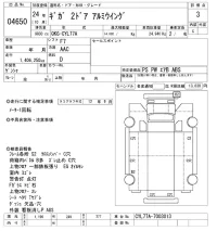 Isuzu GIGA лот № 4650 оценка 3  с аукциона в Японии 11