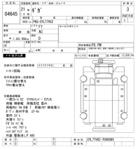 Isuzu GIGA лот № 4645 оценка 3  с аукциона в Японии 11