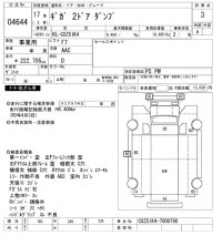 Isuzu GIGA лот № 4644 оценка 3  с аукциона в Японии 11