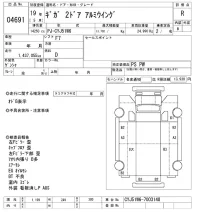 Isuzu GIGA лот № 4691 оценка R  с аукциона в Японии 11