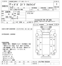 Isuzu GIGA лот № 4619 оценка 3  с аукциона в Японии 11