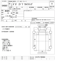 Isuzu GIGA лот № 4680 оценка R  с аукциона в Японии 11