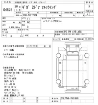 Isuzu GIGA лот № 4675 оценка R  с аукциона в Японии 11