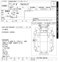 Isuzu GIGA лот № 53081 оценка 3  с аукциона в Японии 11
