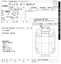 Isuzu GIGA лот № 53088 оценка 3.5  с аукциона в Японии 11