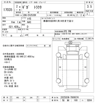 Isuzu GIGA лот № 17035 оценка 3.5  с аукциона в Японии 11