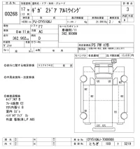 Isuzu GIGA лот № 268 оценка 3  с аукциона в Японии 11