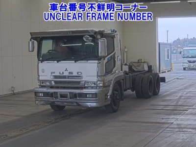 Mitsubishi Fuso Super Great