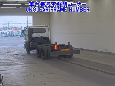Mitsubishi Fuso Super Great